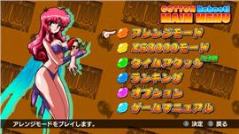 天龙八部私服开机 mirsoso。